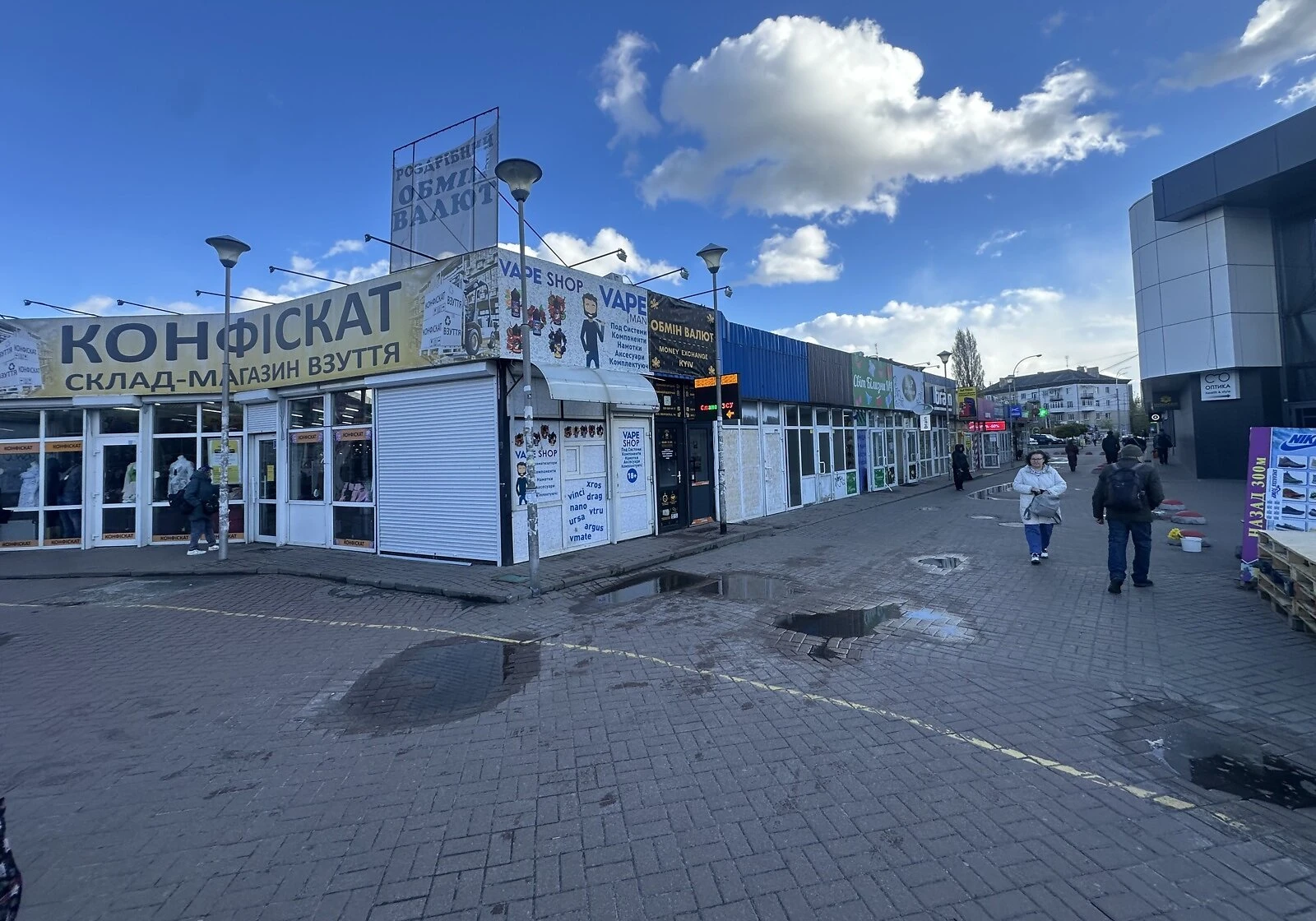 Приміщення, Соцмісто: окрема будівля - фото 1