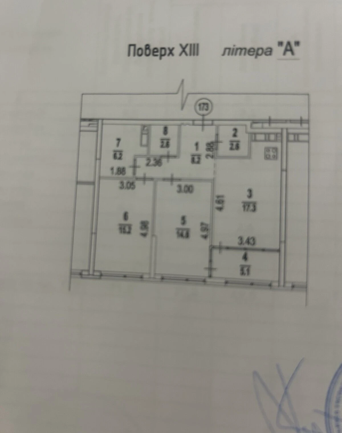 2-кімнатна квартира, Дарницький: кухня-студія, метро Осокорки - фото 4