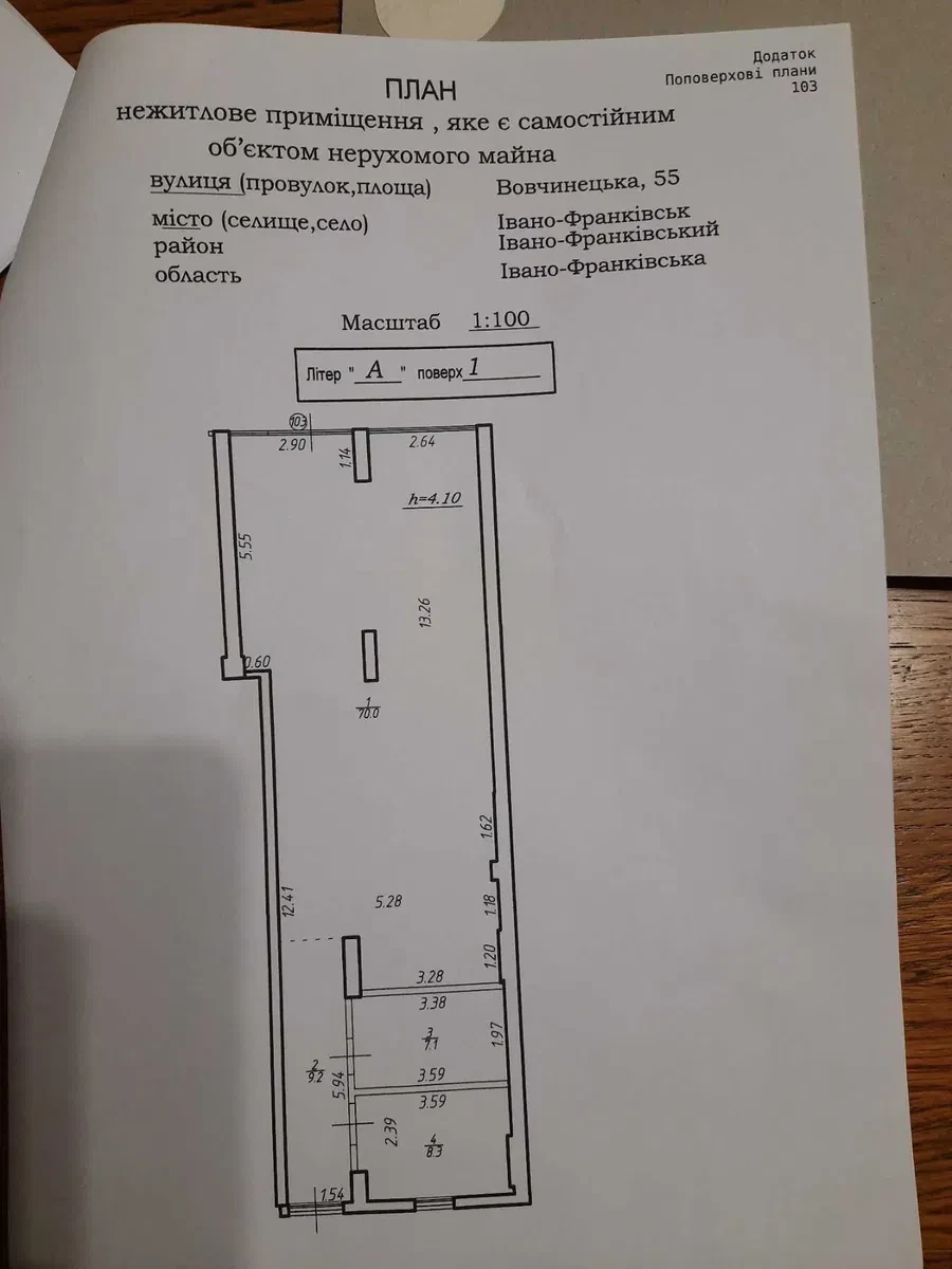 Приміщення, Івано-Франківськ: фасадне, 20 кВт, стеля 4,10 м, фото 4