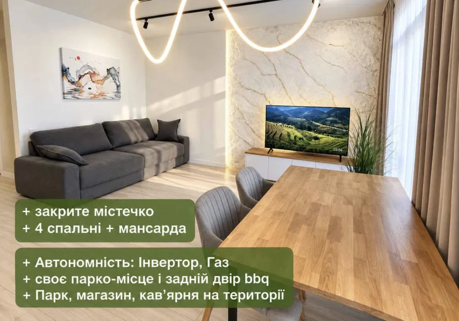 Таунхаус, Крюківщина: дизайнерське оформлення, тепло без світла - фото 1