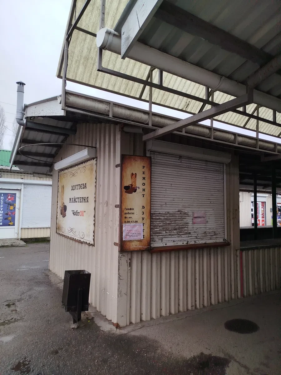 Кіоск, Кременчук: видно з центральної дороги, під ремонт взуття