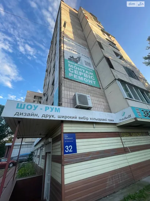 Кімната, Воскресенка: метро Чернігівська, інтернет без світла - фото 2