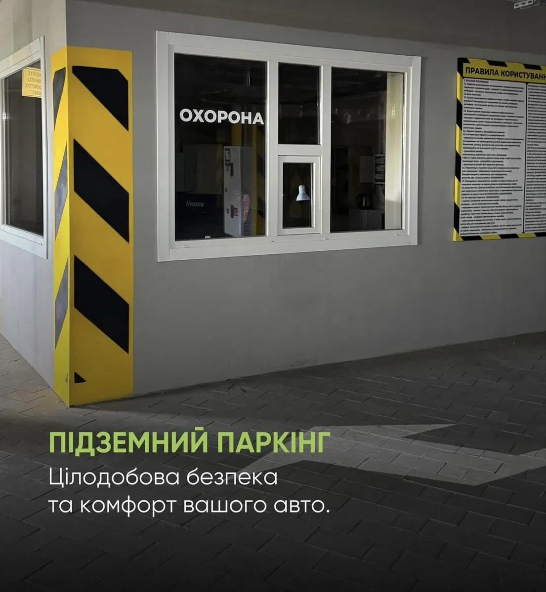 Паркомісце у ЖК Оселя Парк: на 2 авто, укриття під час тривоги, фото 5