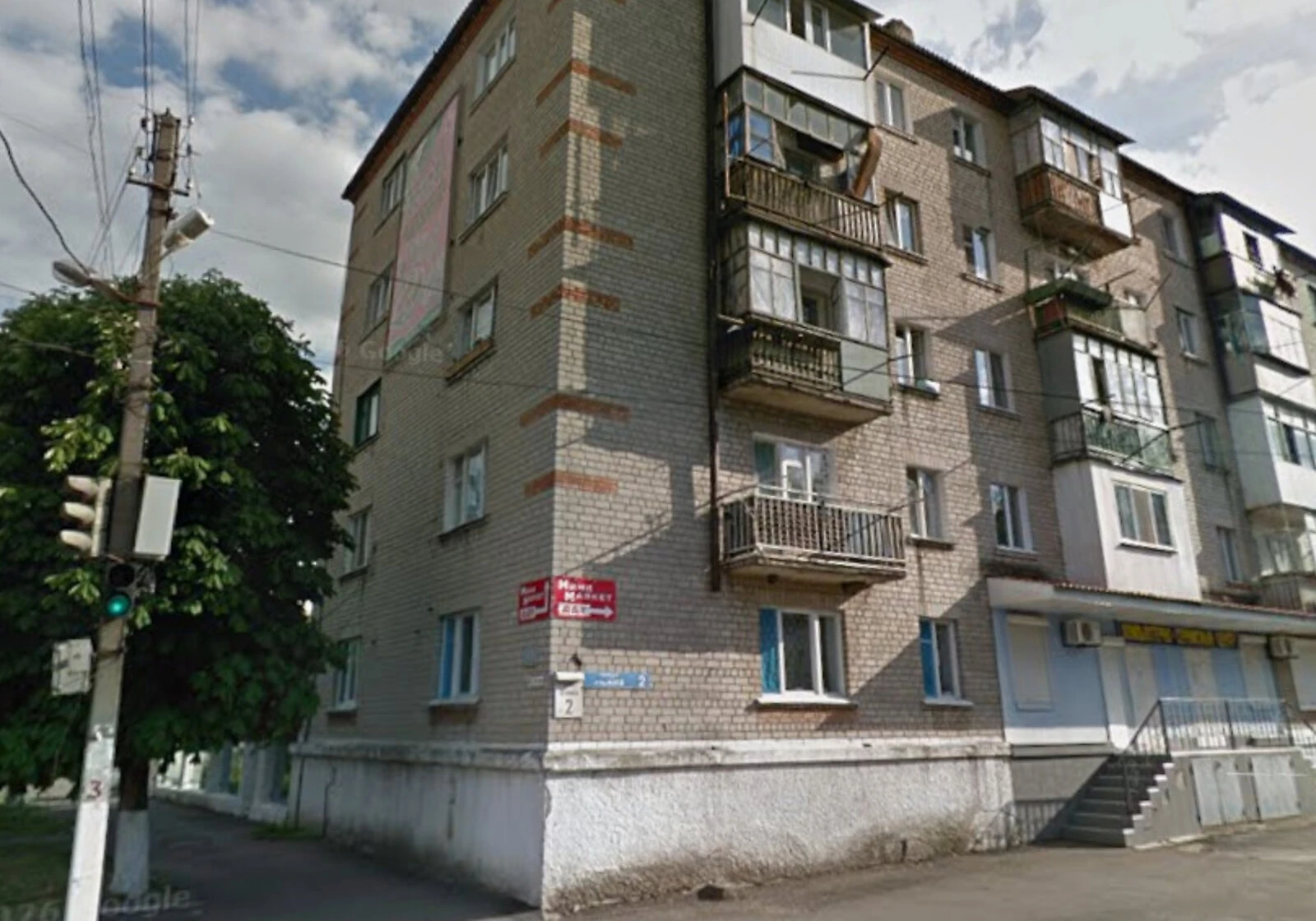 4-комнатная квартира, Подольск: 2 входа, балкон, закрытый двор, фото 5