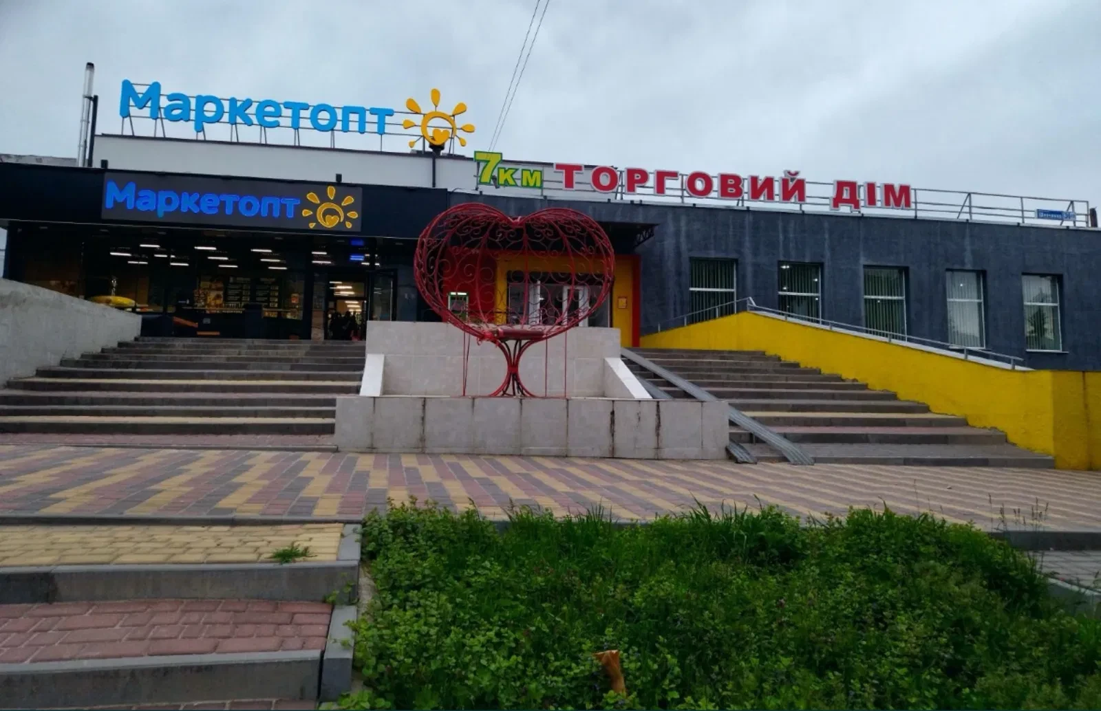 Приміщення, Верхньодніпровськ: панорамні вікна, паркувальне місце, фото 3