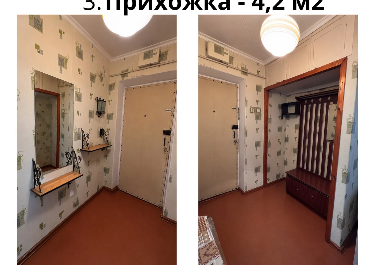 3-комнатная квартира, Вознесенск: косметический ремонт, укрытие в доме, фото 5