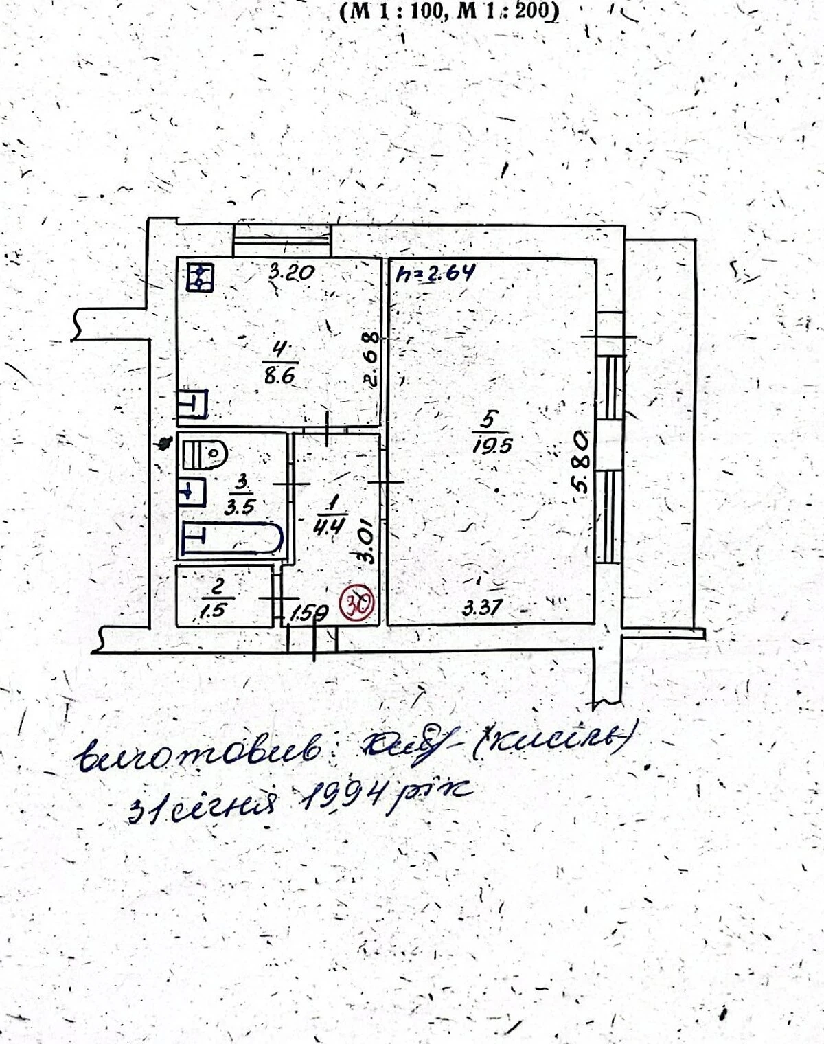 1-комнатная квартира, Чубинское: мансарда, торг возможен - фото 1