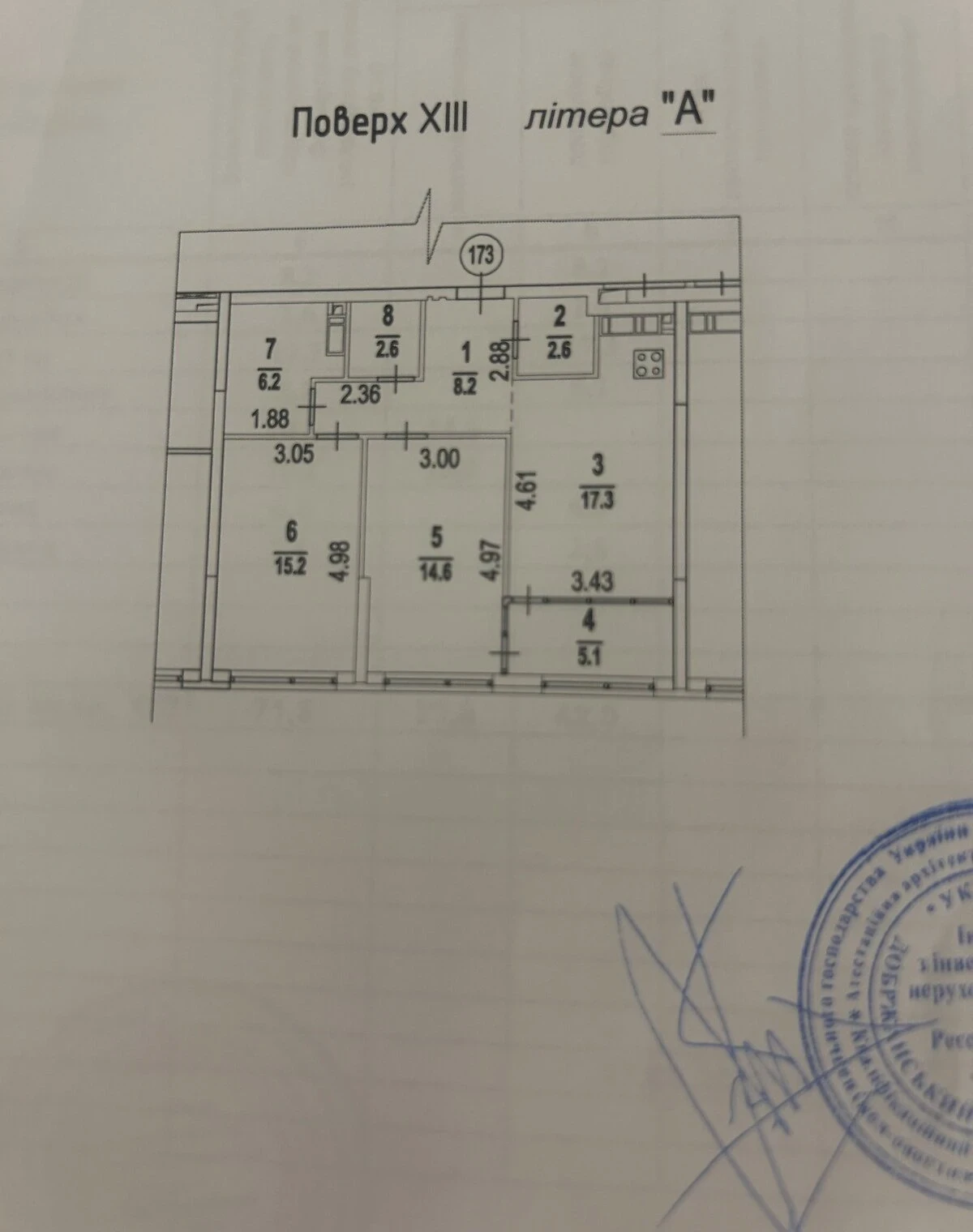 2-кімнатна квартира, Дарницький: кухня-студія, метро Осокорки - фото 1