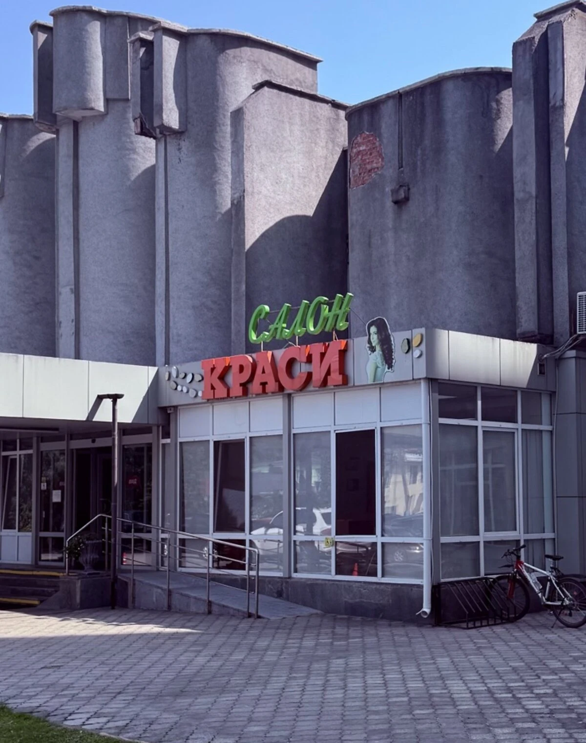 Комерційне приміщення, Центр: під салон краси, торг можливий - фото 1