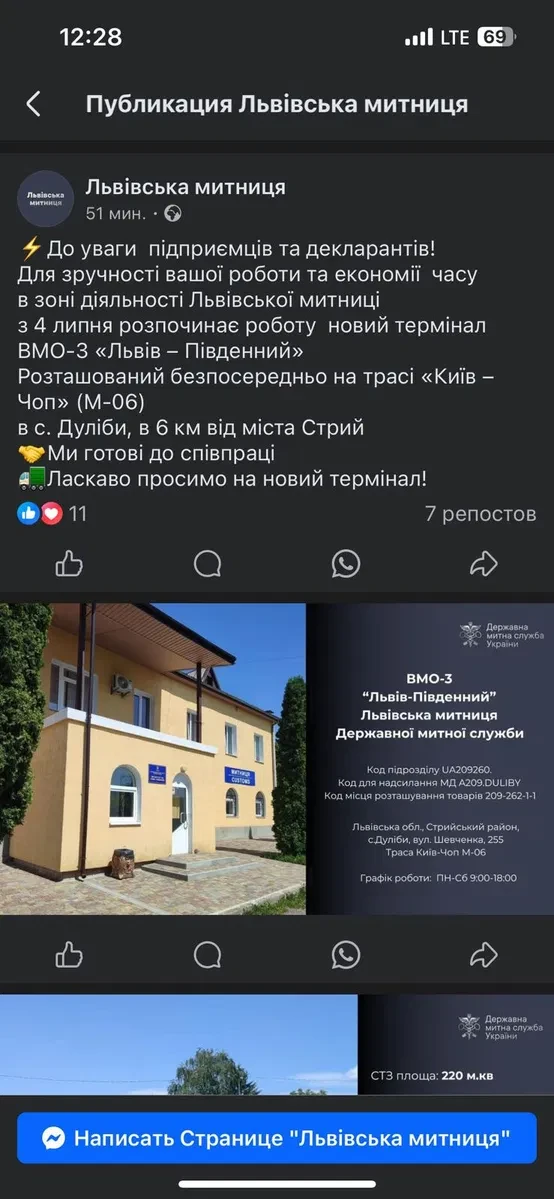 Кафе, Дуліби: літня тераса, окремий електролічильник, фото 4