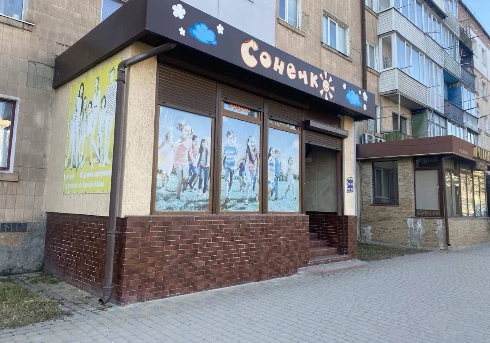 Специальное помещение, Волочиск: торг возможен, фото 1