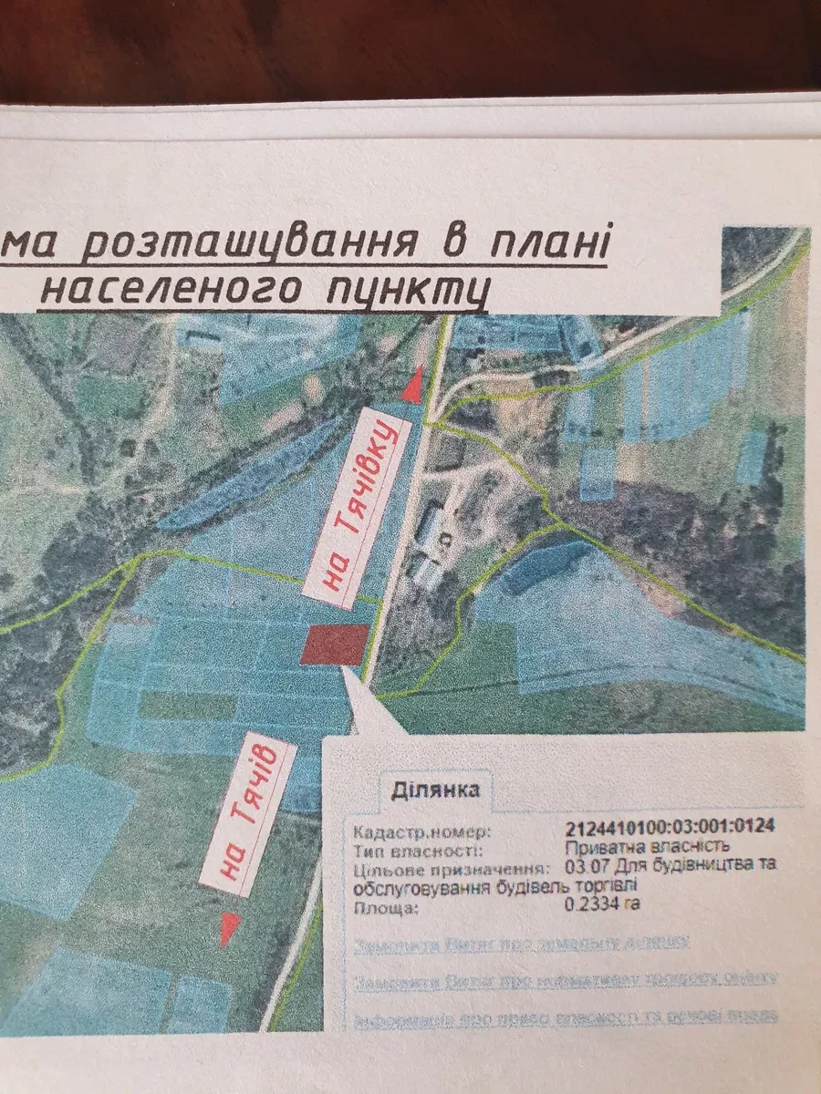 Ділянка 24 сотки, Тячів: навіси 180 м², можливий обмін - фото 2