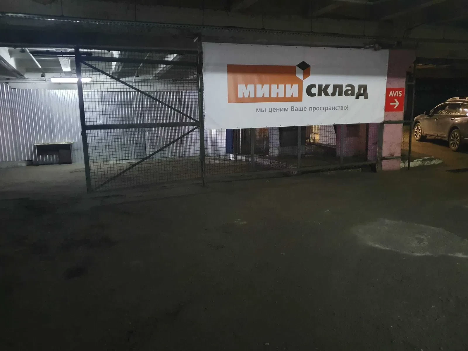 Склад, Печерський: доступ 24/7, біля метро Деміївська і Либідська, фото 4