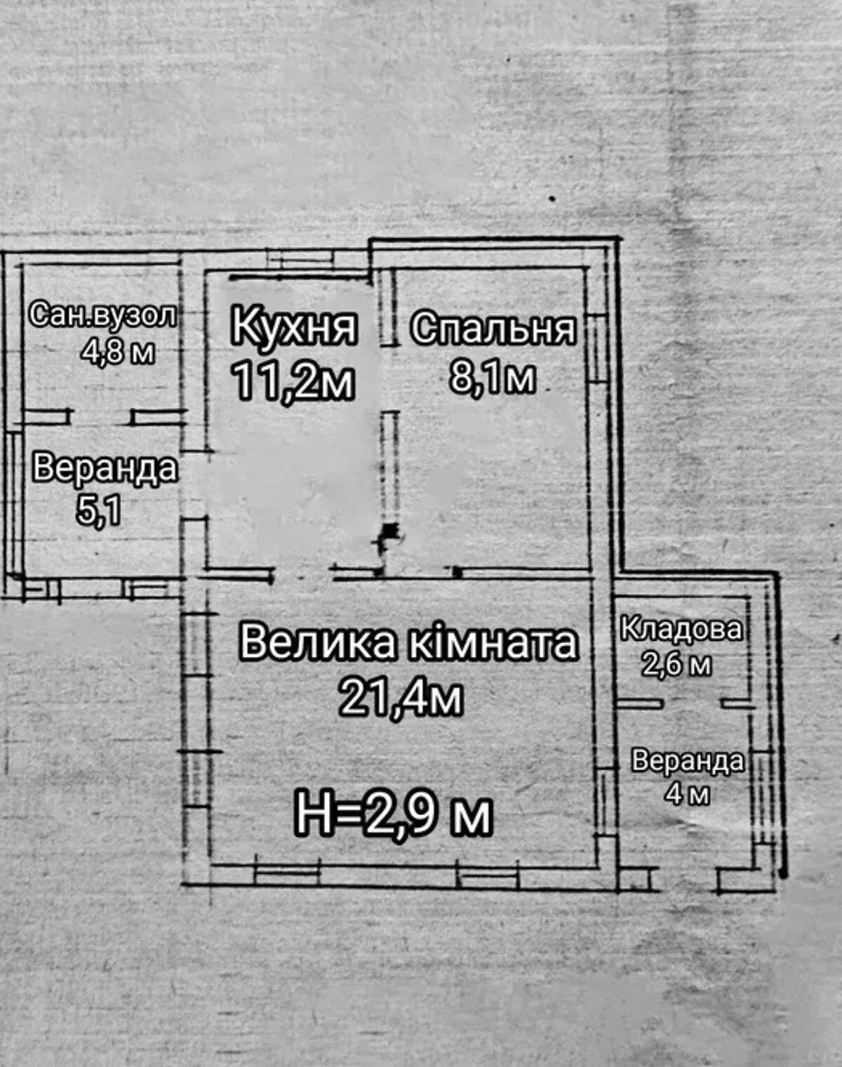 Будинок, Носівка: газове опалення, гараж із підвалом, душова кабіна