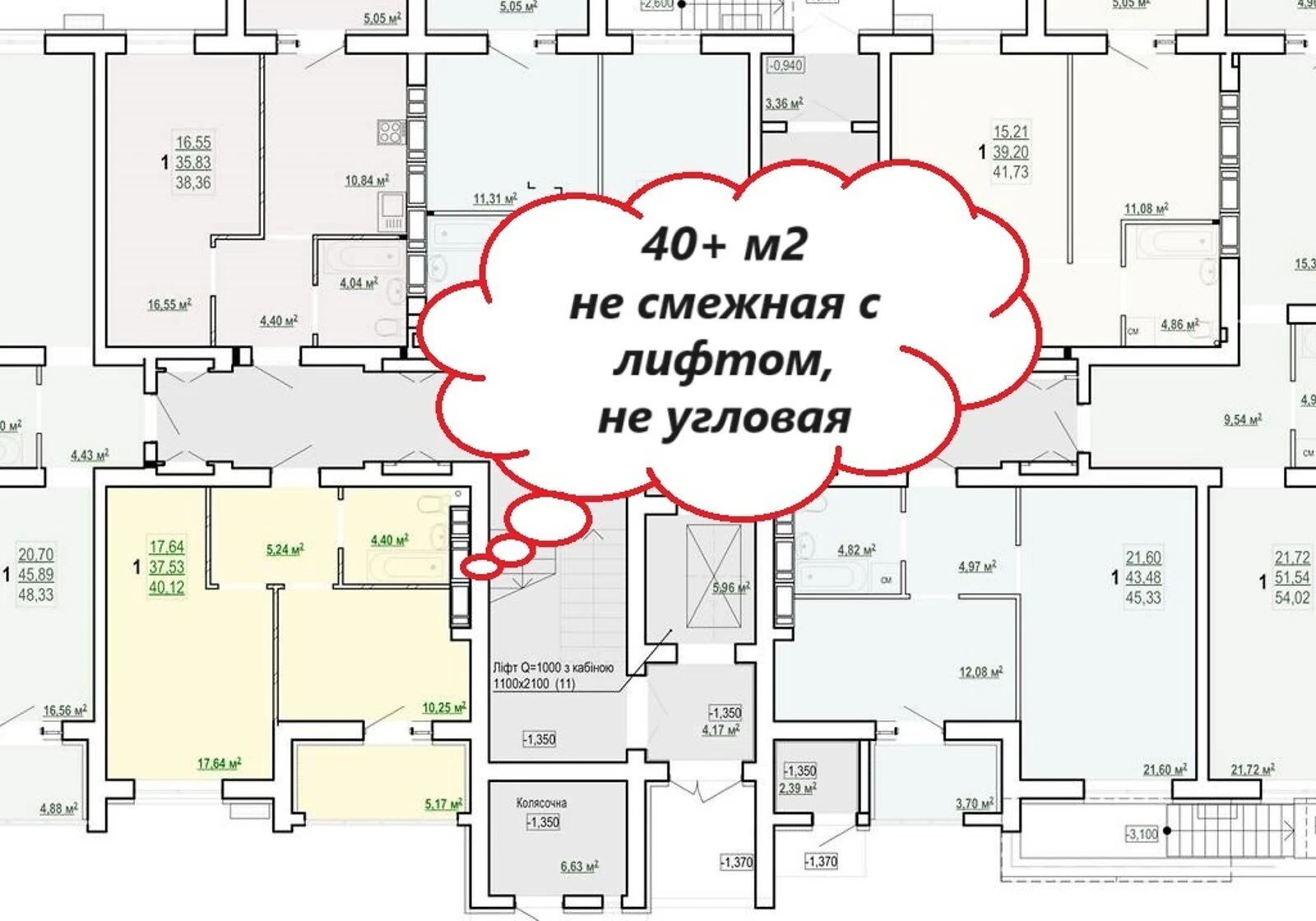 1-кімнатна квартира, Холодна Гора: без оздоблення, торг - фото 2