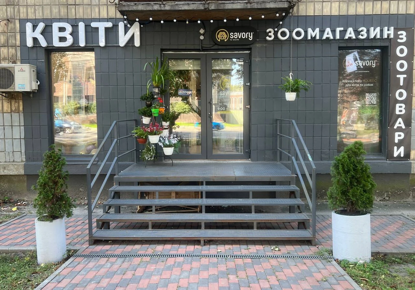 Спеціальне приміщення, Сирець: для зоомагазину, торг можливий - фото 1