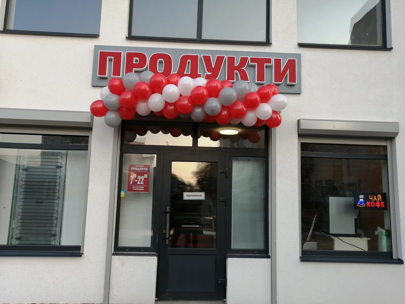 Приміщення, Біла Церква: фасадне, власна котельня, панорамні вікна
