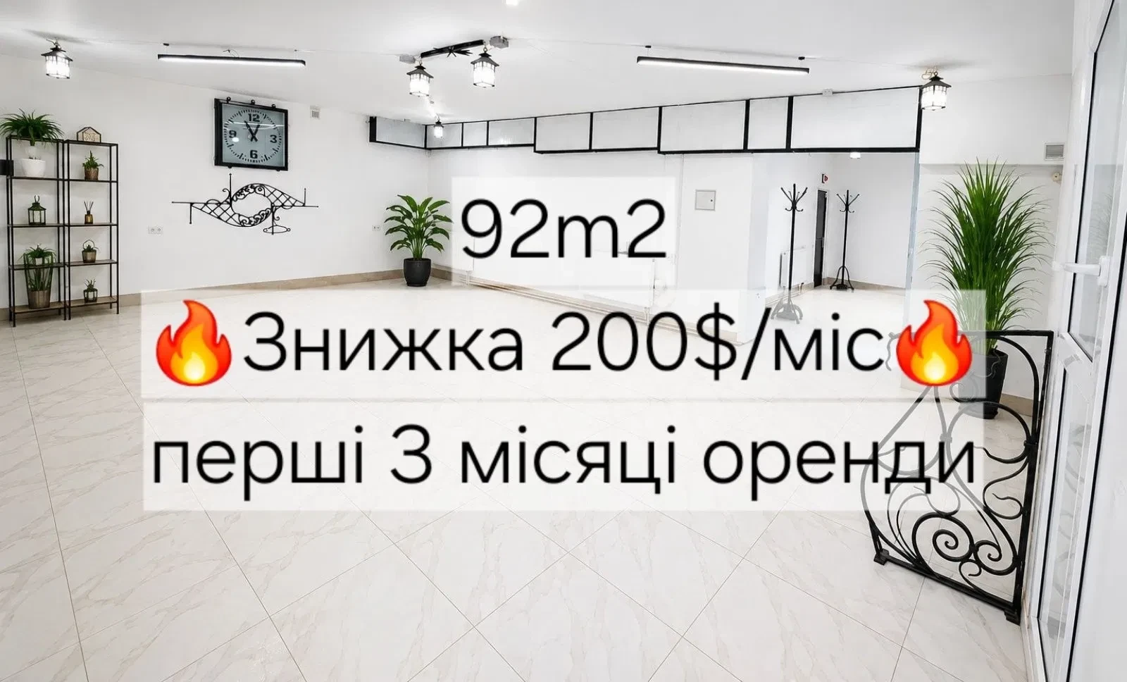 Приміщення, Личаківський: фасадне, парк Погулянка, вихід на дві сторони - фото 2