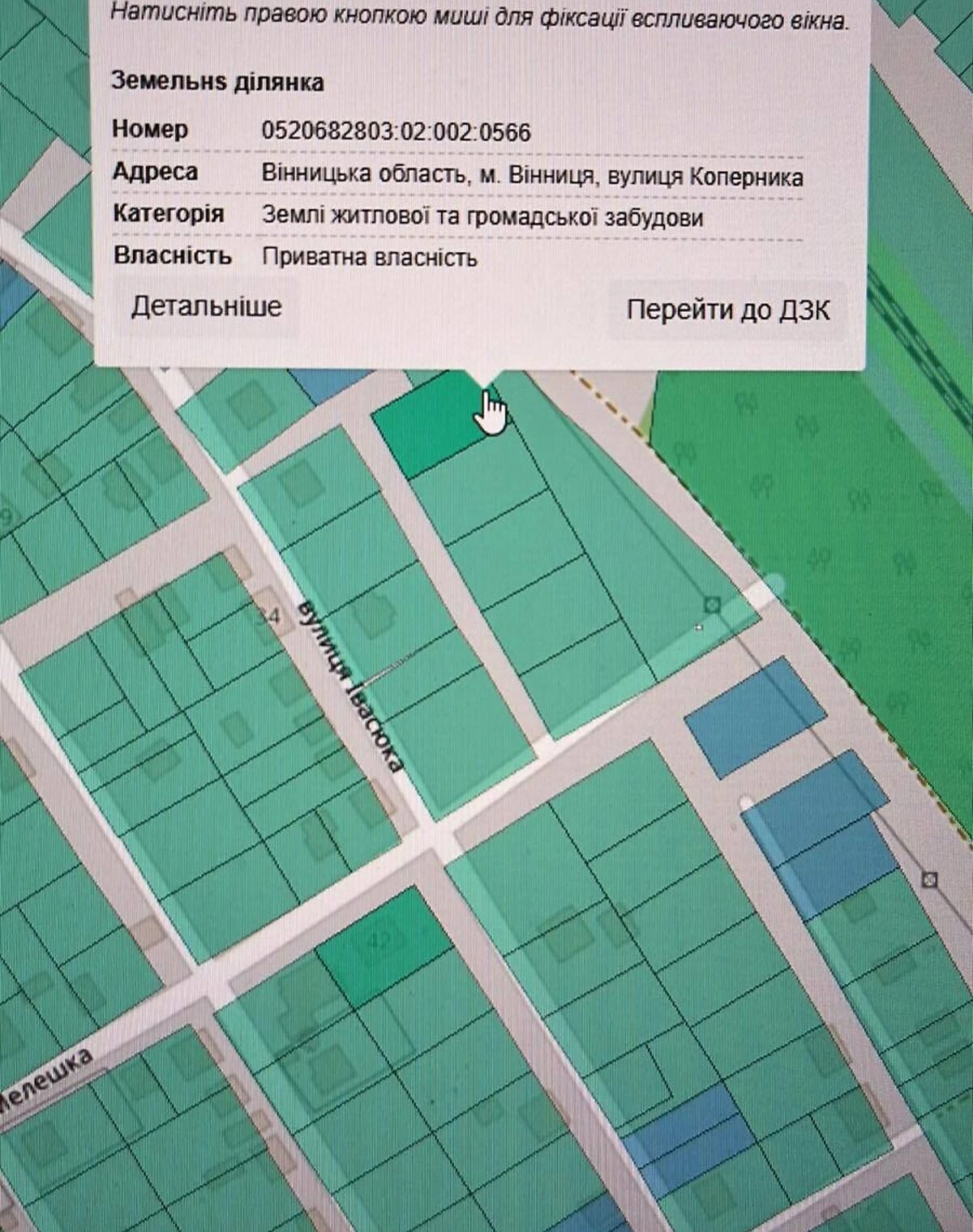 Участок 10 соток, Старый город: под жилую застройку, колодец - фото 2