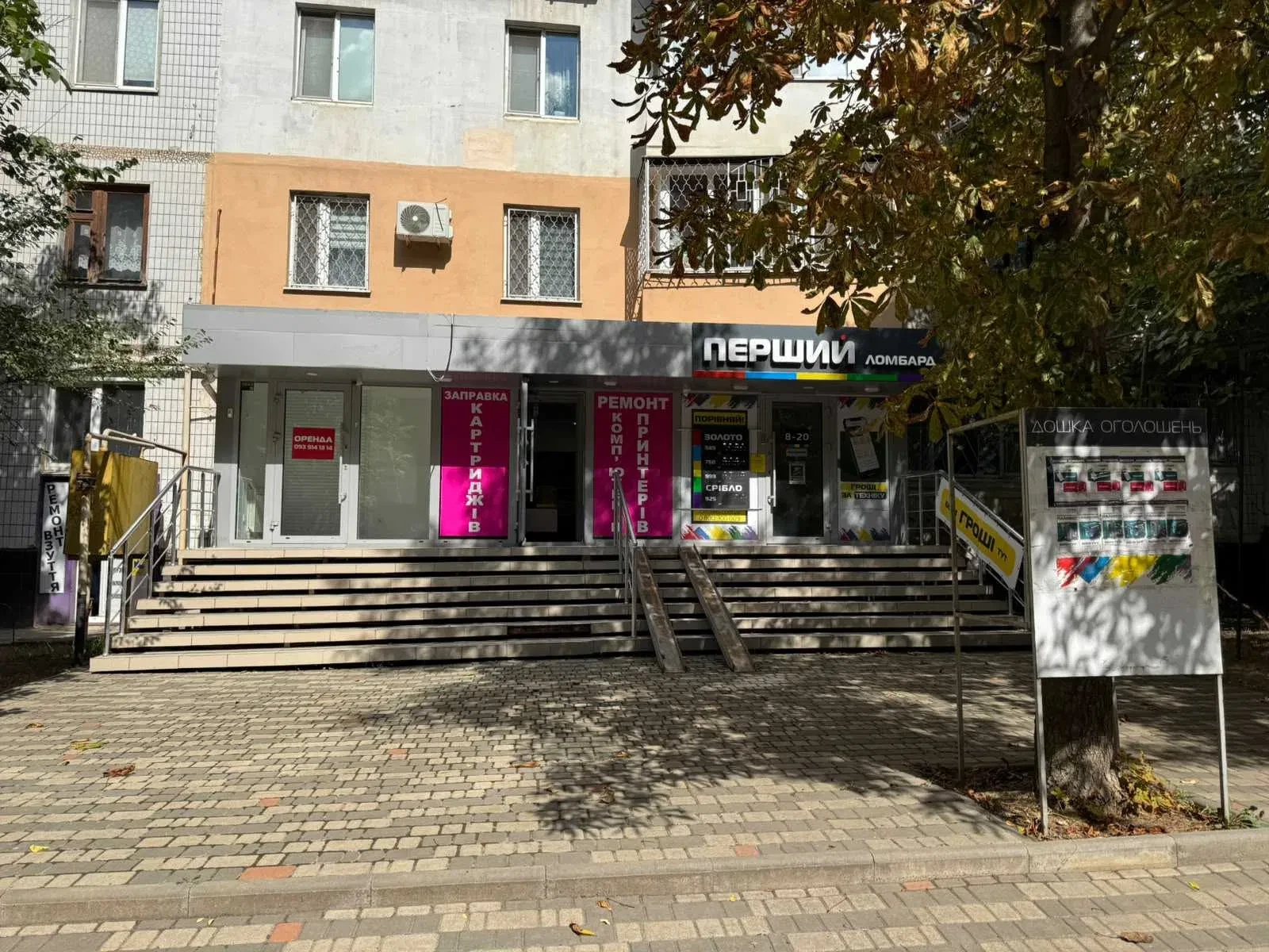 Приміщення, Пересипський: фасадне, санвузол і підсобне приміщення - фото 2