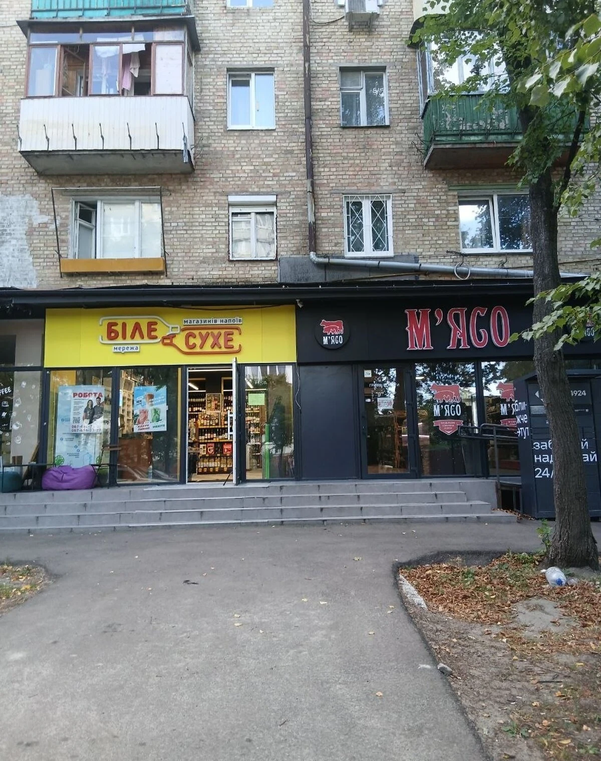 Комерційне приміщення, Сирець: пандус - фото 3
