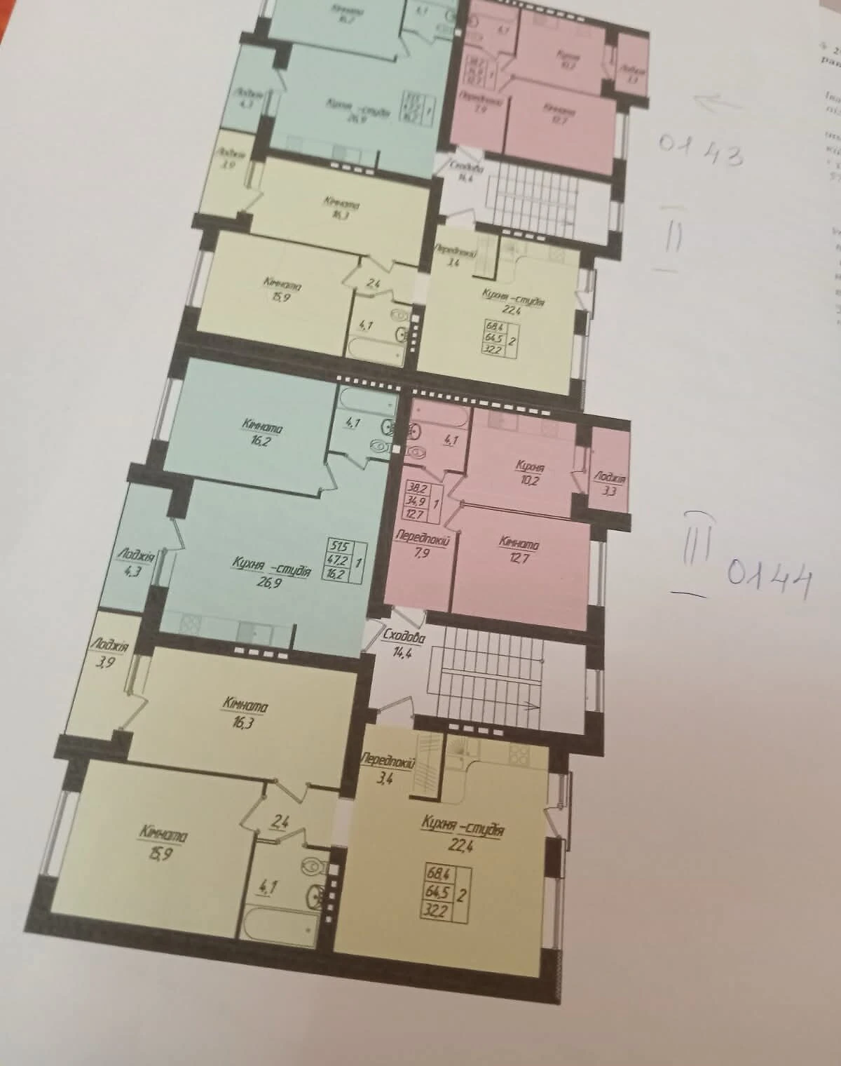 1-кімнатна квартира, Кутківці: новобудова, 2023 року - фото 3