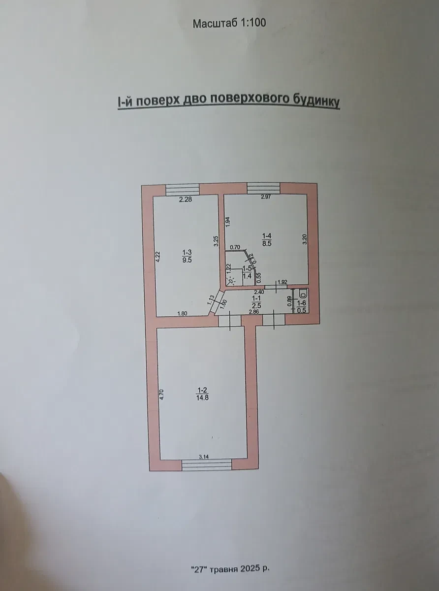 2-комнатная квартира, Кучурган: газовое отопление, гараж, огород