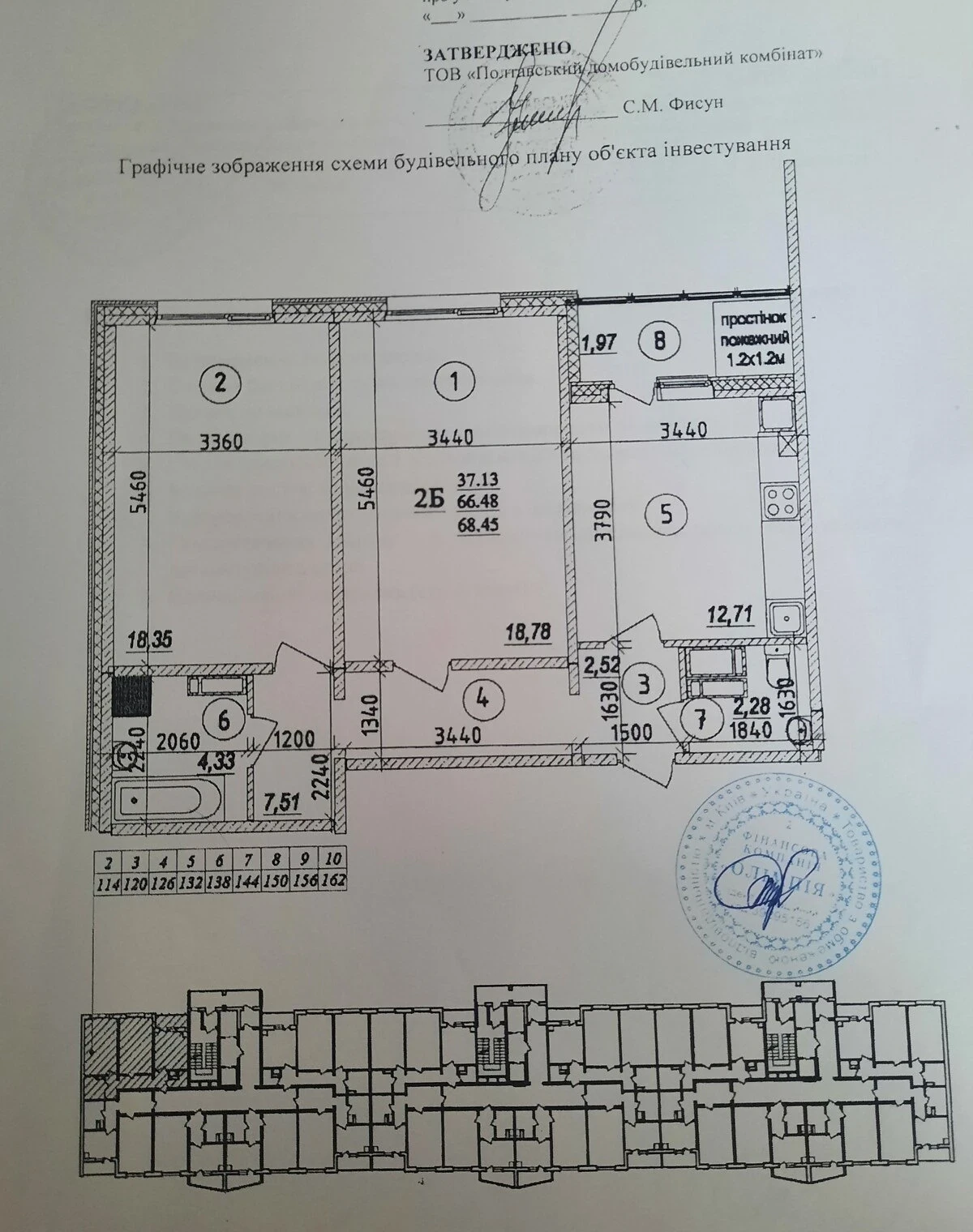 2-кімнатна квартира, Розсошенці: переуступка, потребує ремонту - фото 1