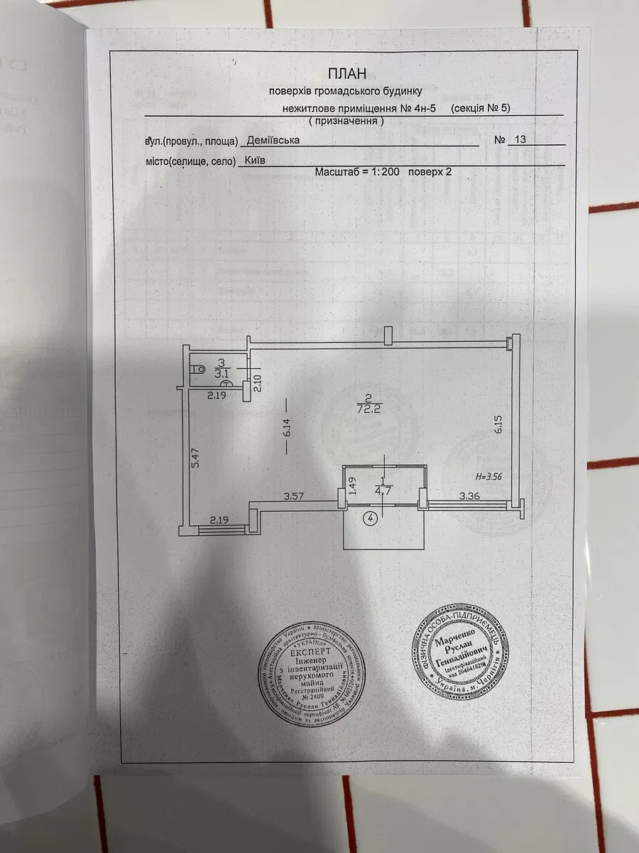 Офіс у ЖК Soho Residents: сучасний ремонт, метро Деміївська за 1-2 хв пішки, фото 2