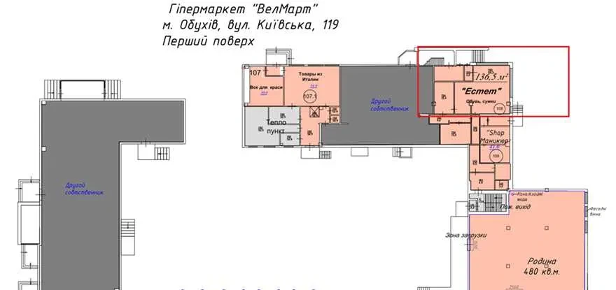 Помещение, Обухов: в гипермаркете Велмарт, отдельная входная группа - фото 2