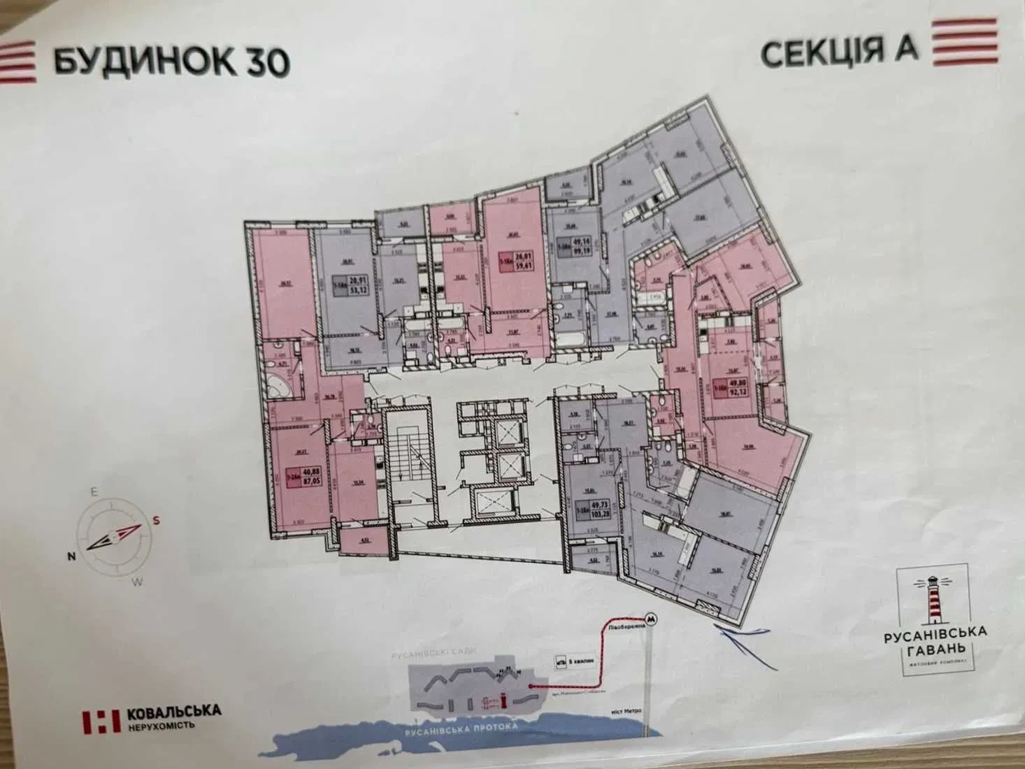 3-кімнатна квартира у ЖК Русанівська Гавань: генератор, панорамний вид, фото 5