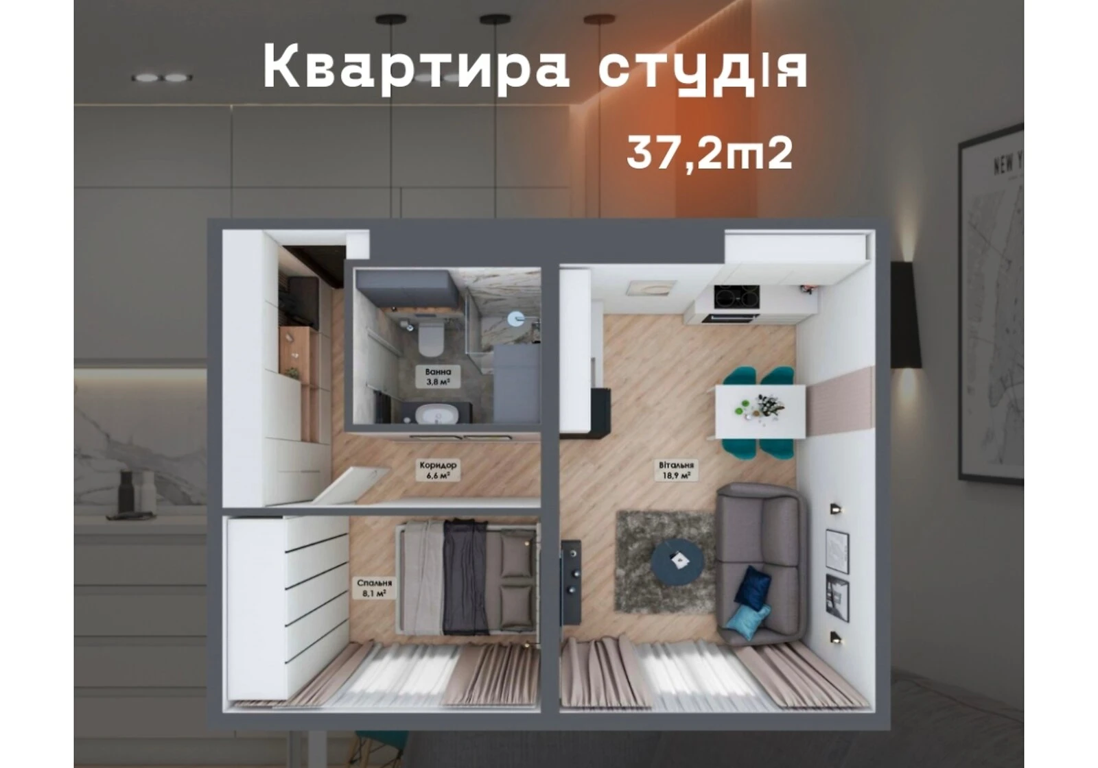 2-кімнатна квартира, Вознесенівський: кухня-студія, новий фонд - фото 2