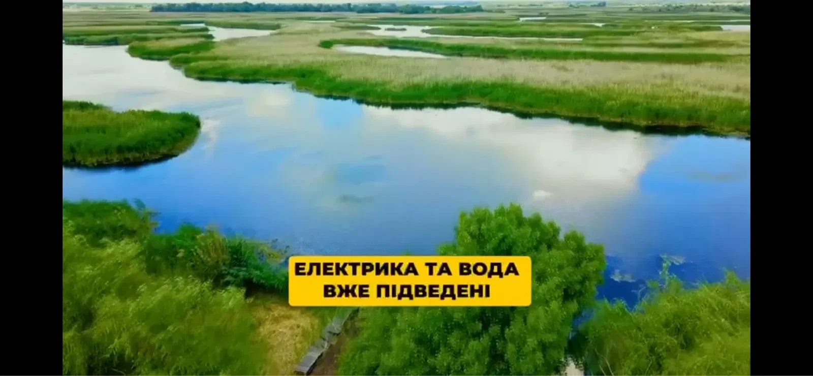 Участок 2.50 соток, Орлик: берег Каменского водохранилища, ворота, фото 3