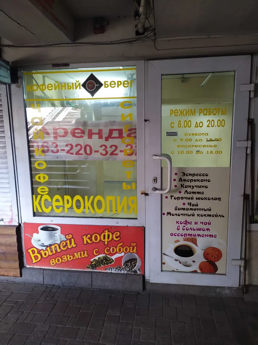 Магазин, Олександрівський: високий трафік, безпечне місце, фото 1
