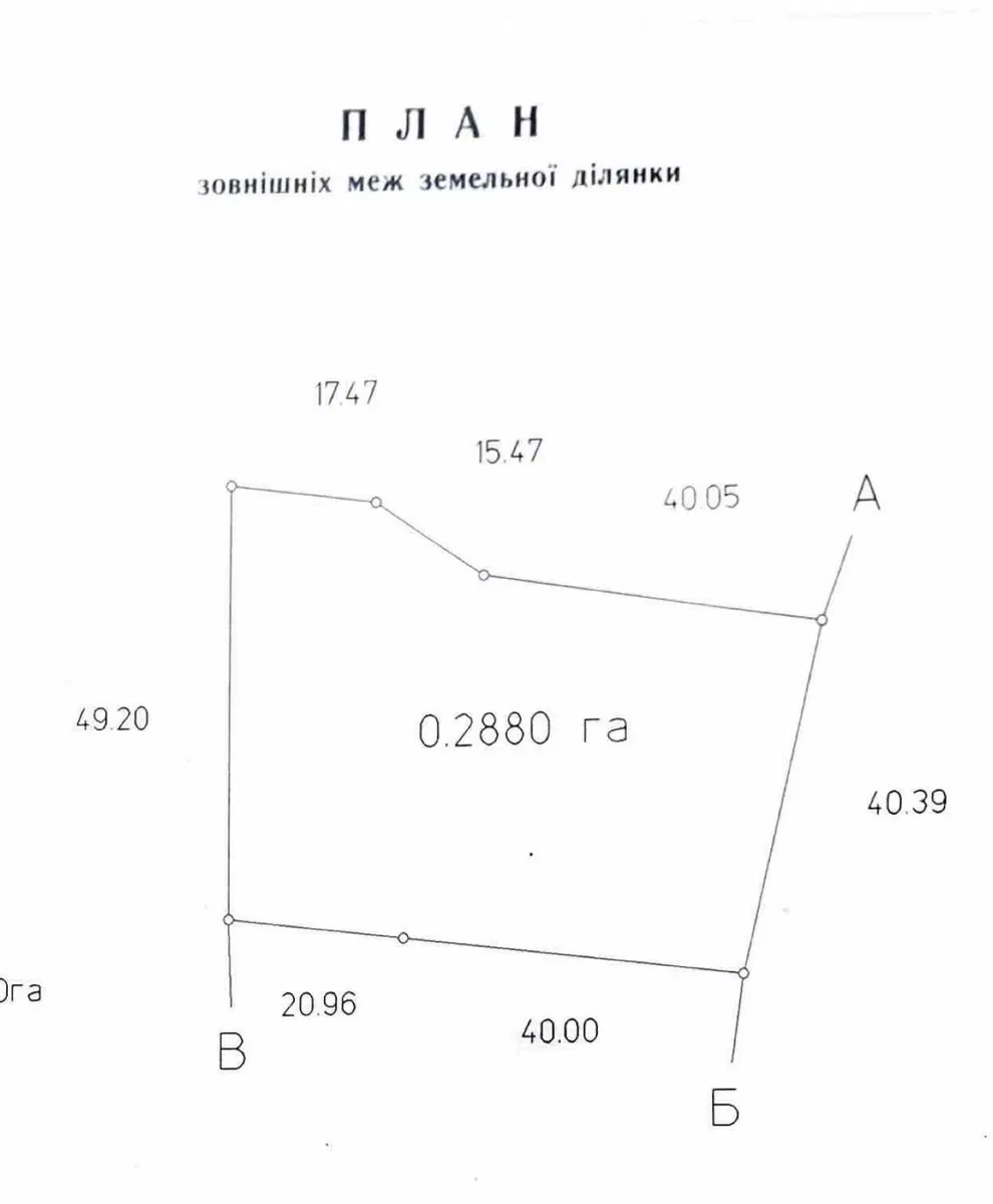 Участок 28.80 соток, Стави: дом-дача, фруктовый сад, фото 4