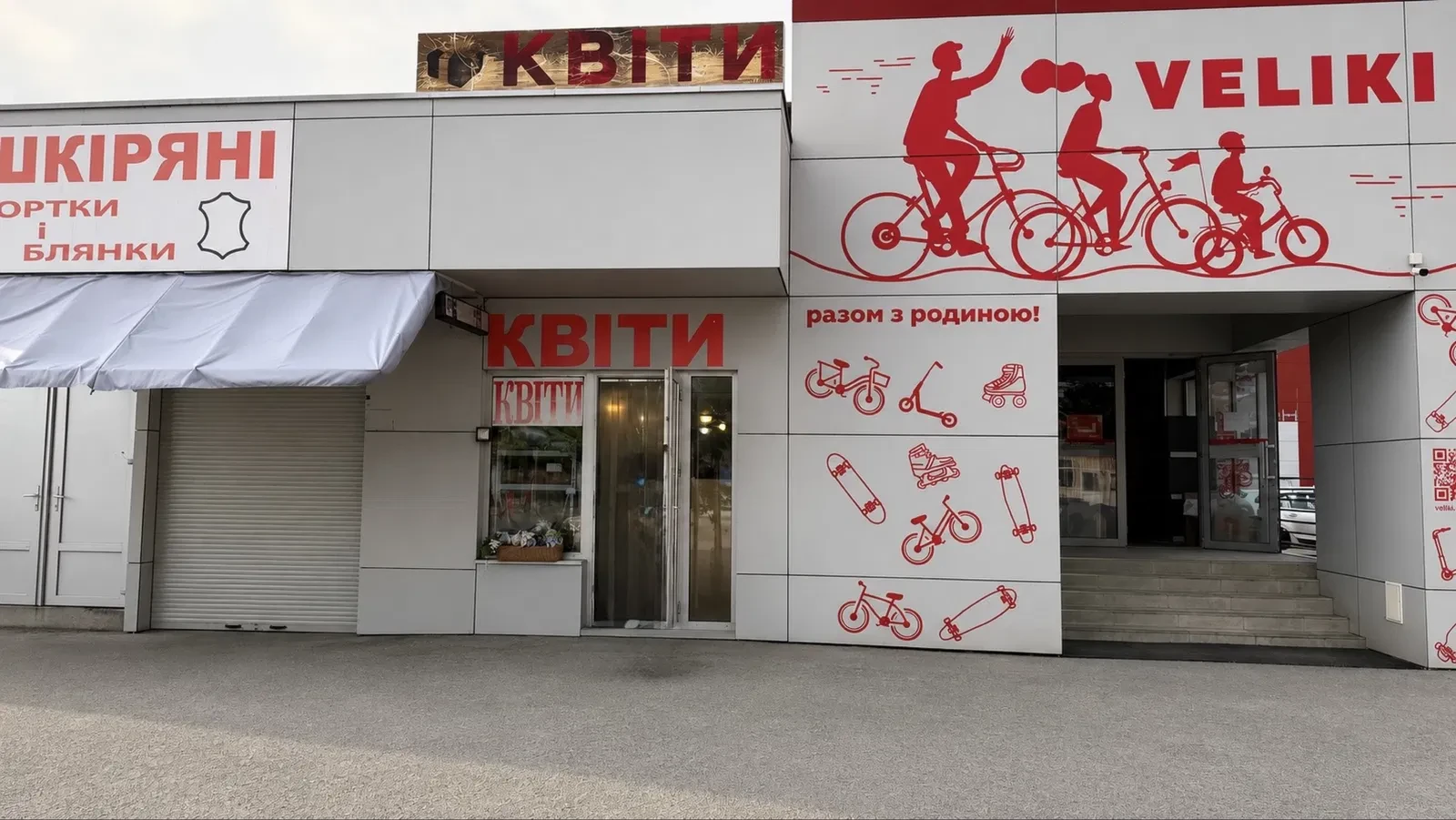 Приміщення, Оболонський: метро Почайна за 30 секунд, фасадне - фото 3
