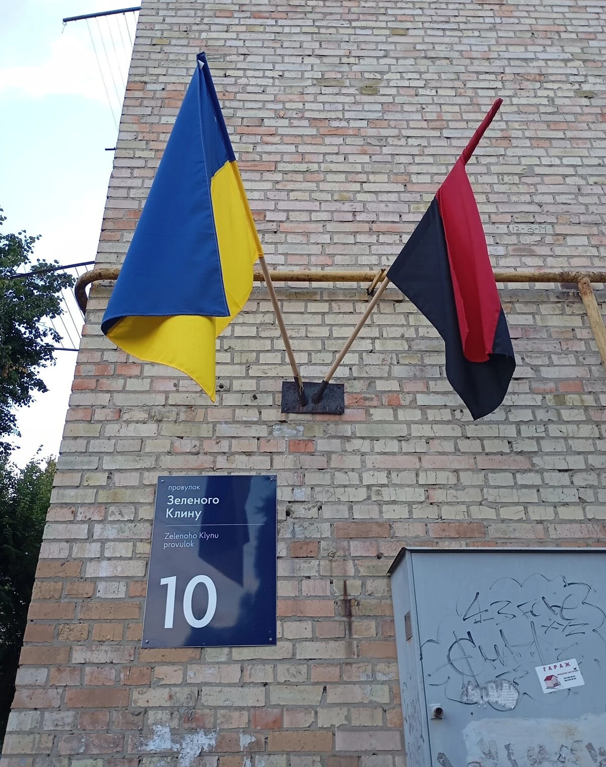 1-кімнатна квартира, Нивки: метро Берестейська, фото 5