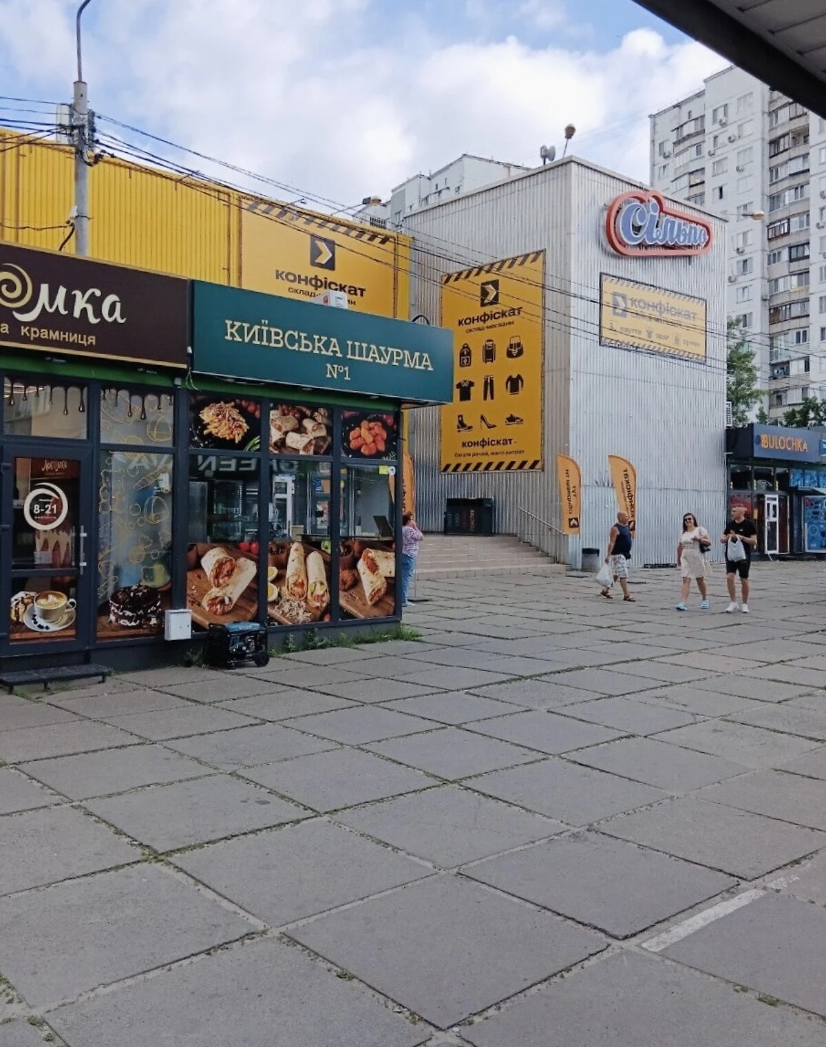 Приміщення, Воскресенка: окрема будівля, 1 сотка землі - фото 4