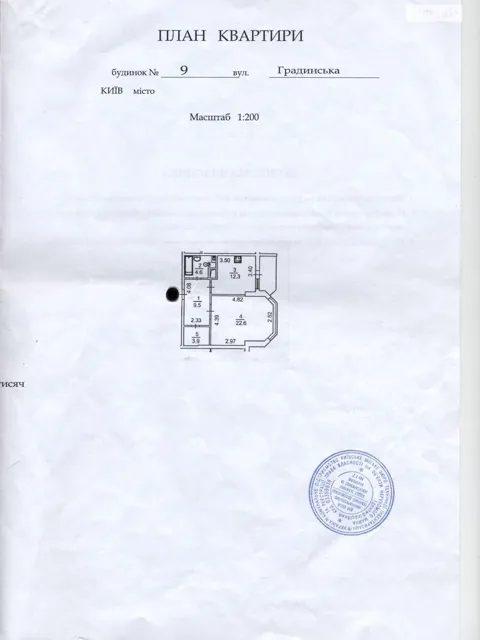 1-кімнатна квартира, Троєщина: укриття в будинку, працює ліфт без світла - фото 2