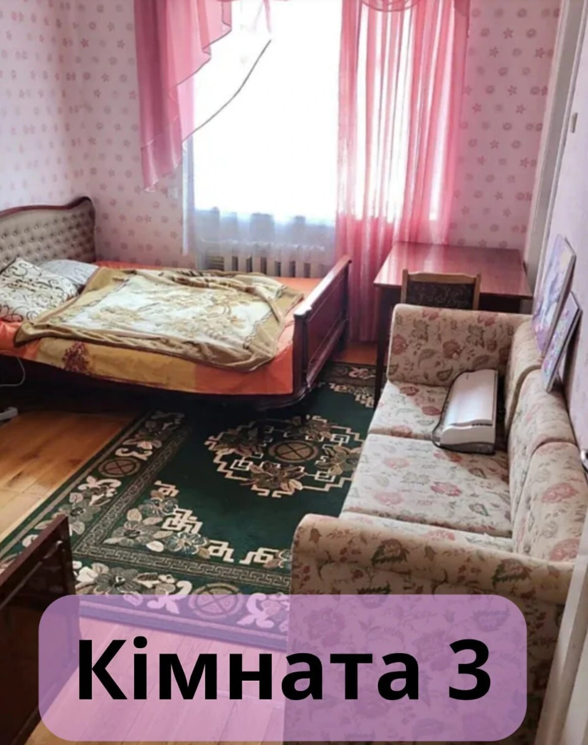 Дом, Дунаевцы: гараж, беседка, колодец, фото 5