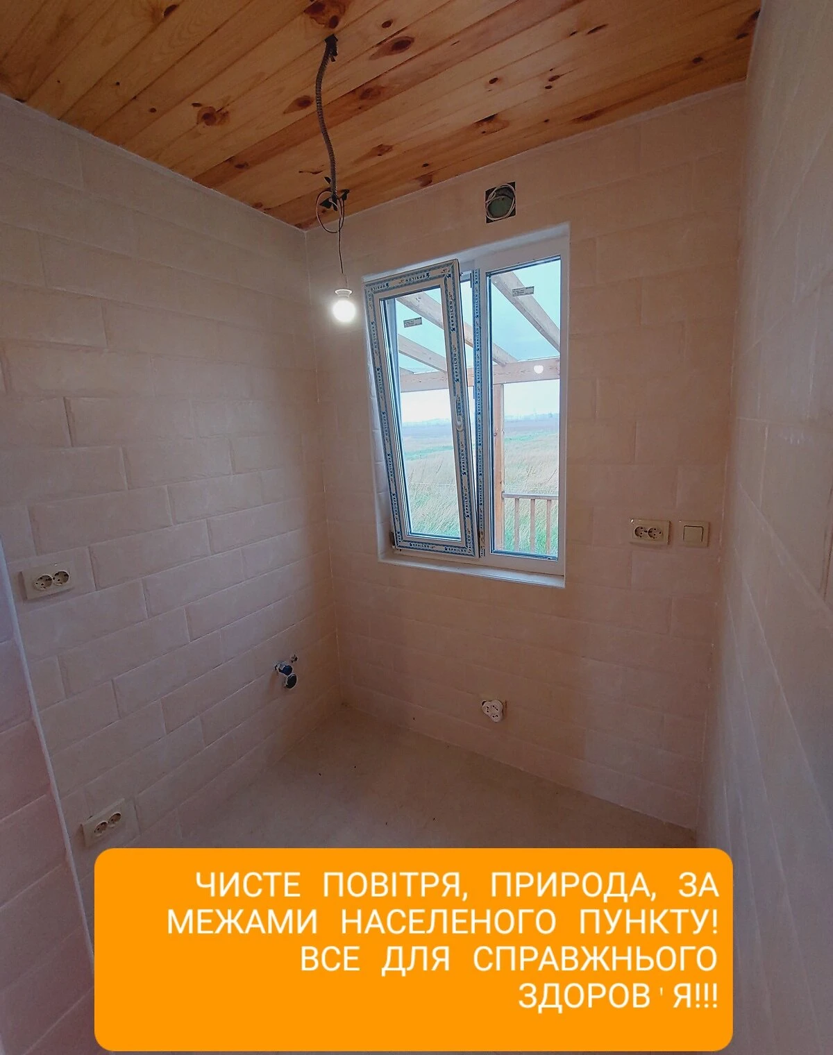 Будинок, Липівка: тераса, свердловина, не використовувався, фото 4
