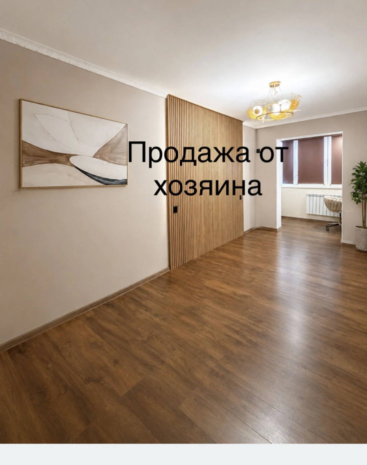 3-кімнатна квартира, Березняки: євроремонт, єВідновлення - фото 1