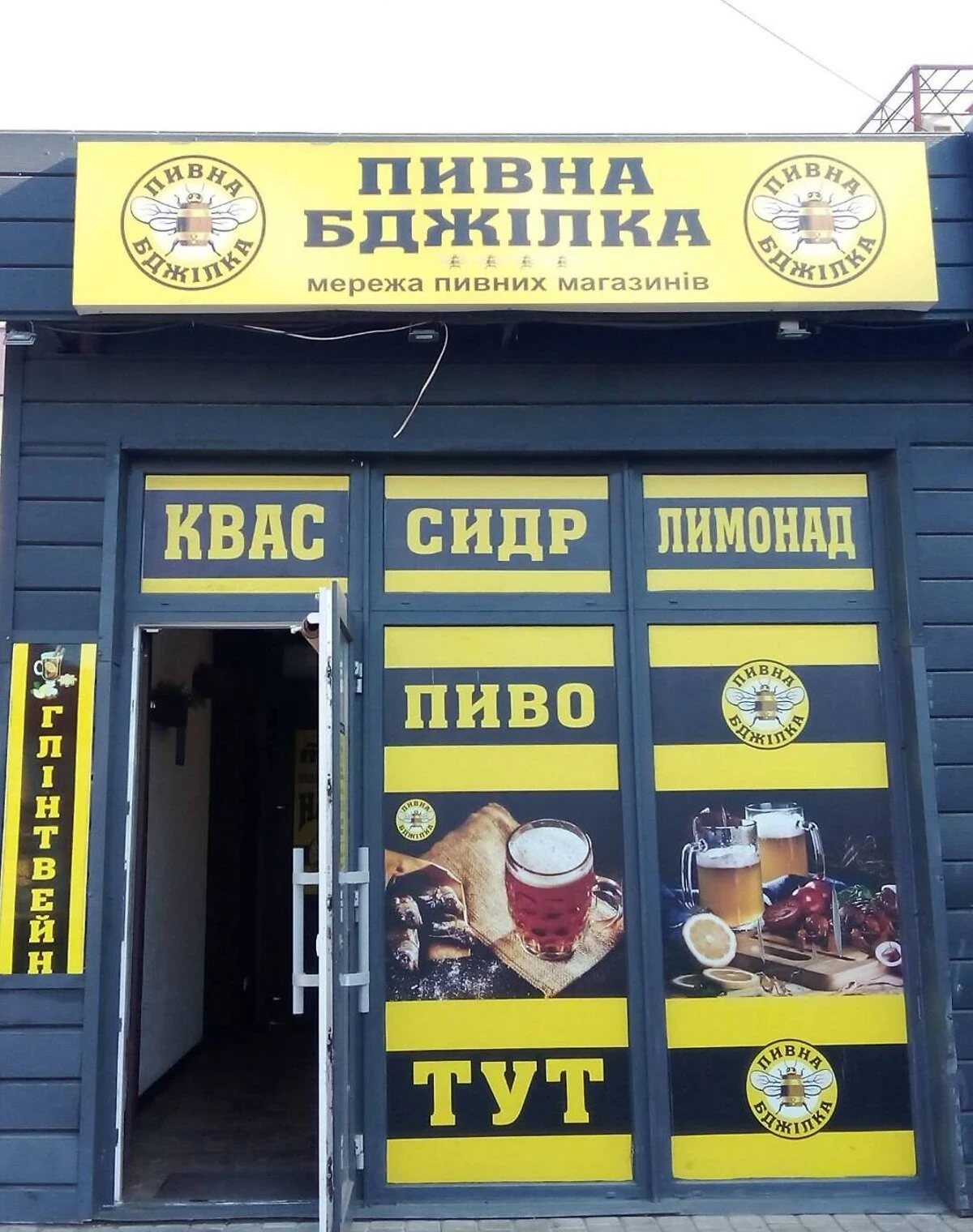 Приміщення, Довгинцівський: вода без світла, холодильне обладнання - фото 2