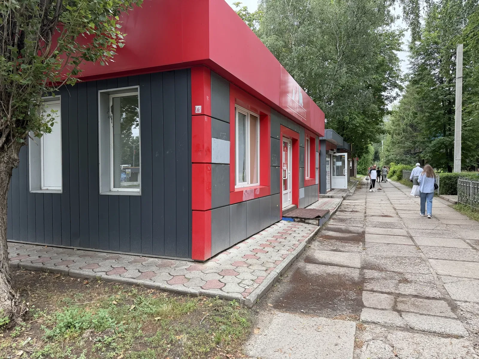Нежитлове приміщення, Немишлянський: червона лінія, грумерна - фото 1