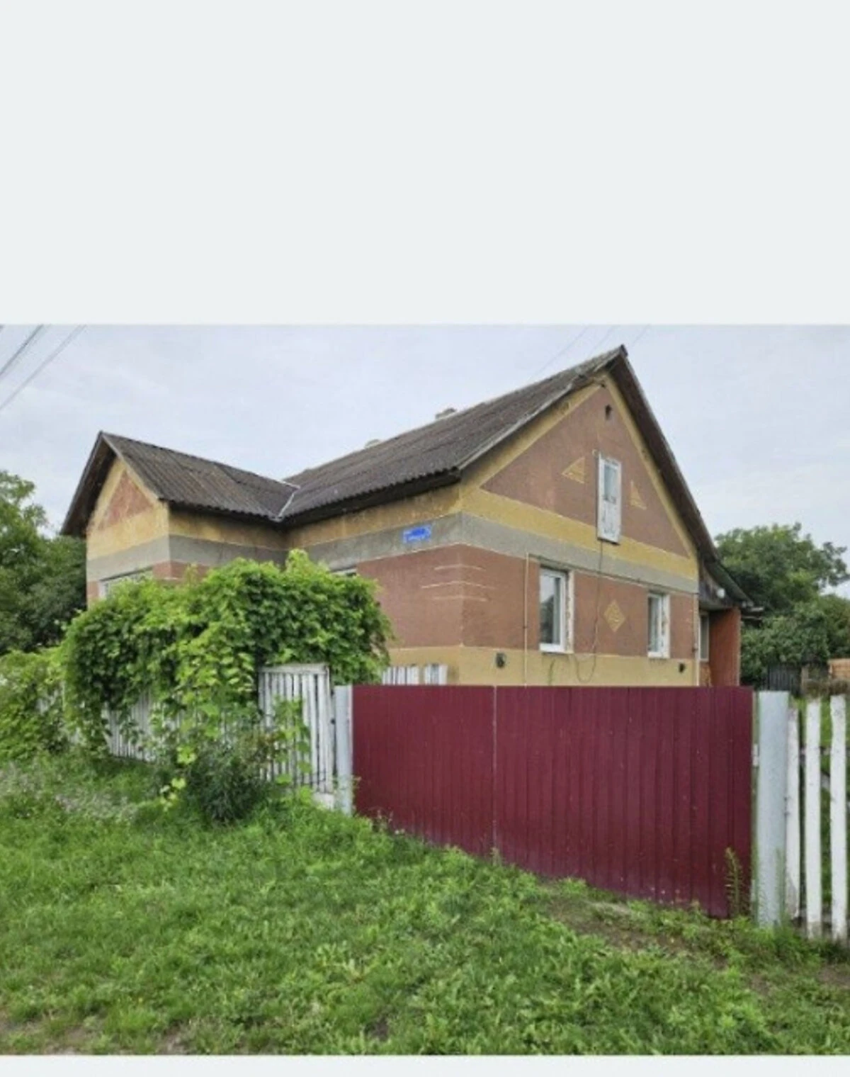 Будинок, Віжомля: 25 соток, криниця, тераса