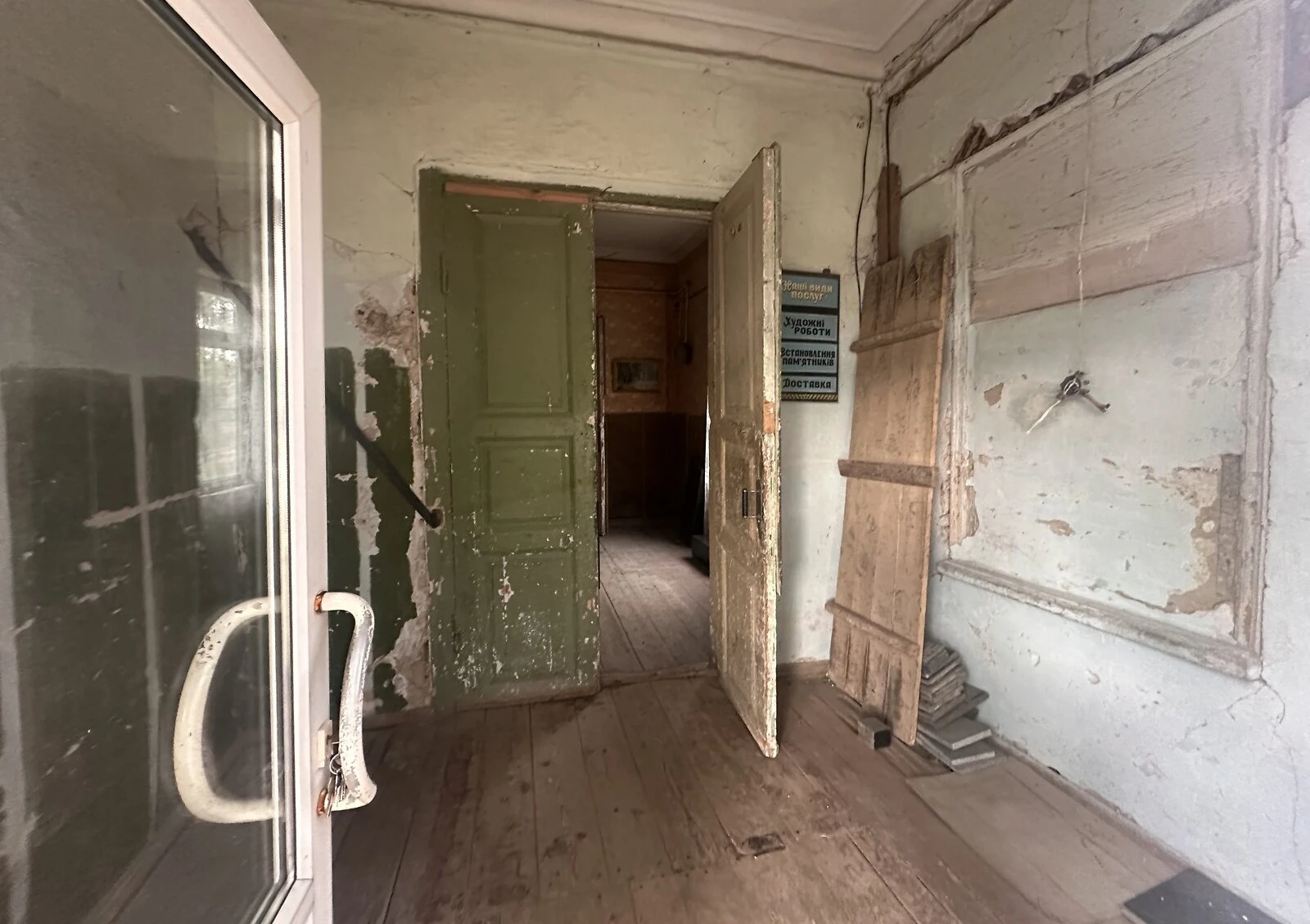 Помещение на Европейской: под аптеку, торг, фото 3