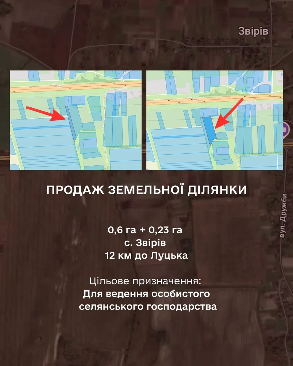 Участок 83 сотки, Зверев: 50 м до трассы Луцк-Ровно, фото 3