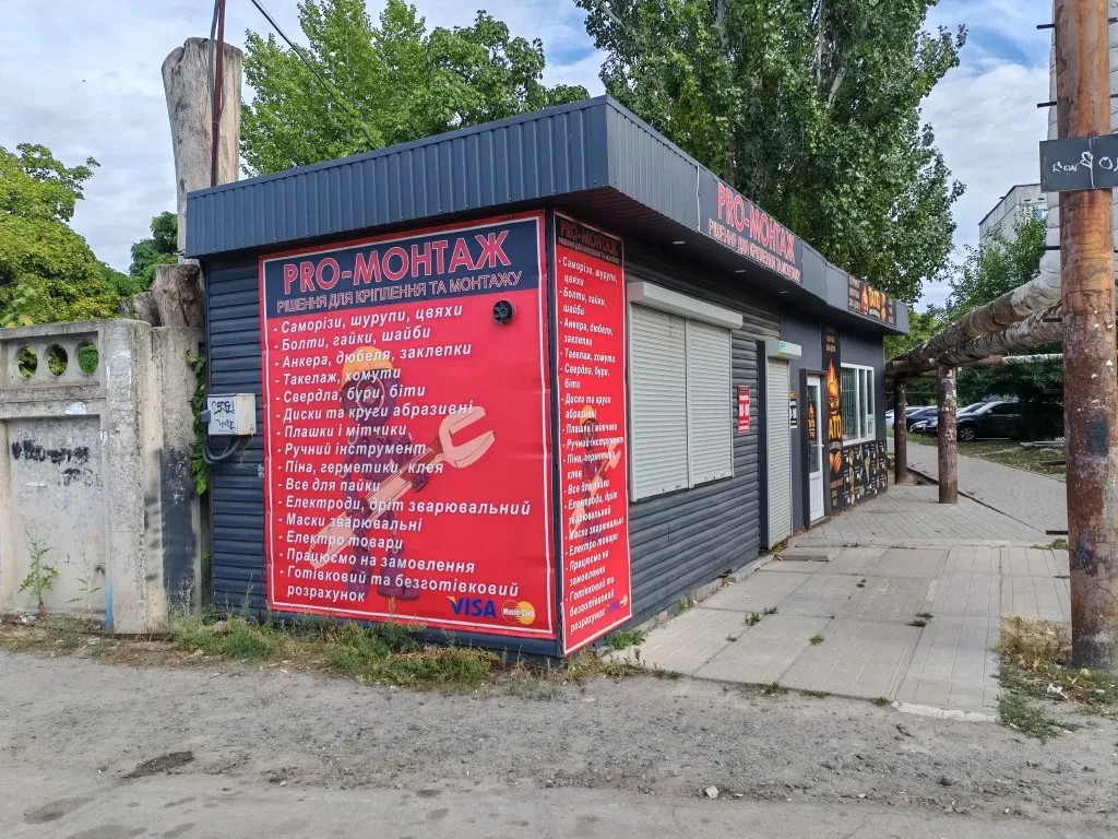 Магазин, Павлоград: у центрального рынка, отдельное помещение