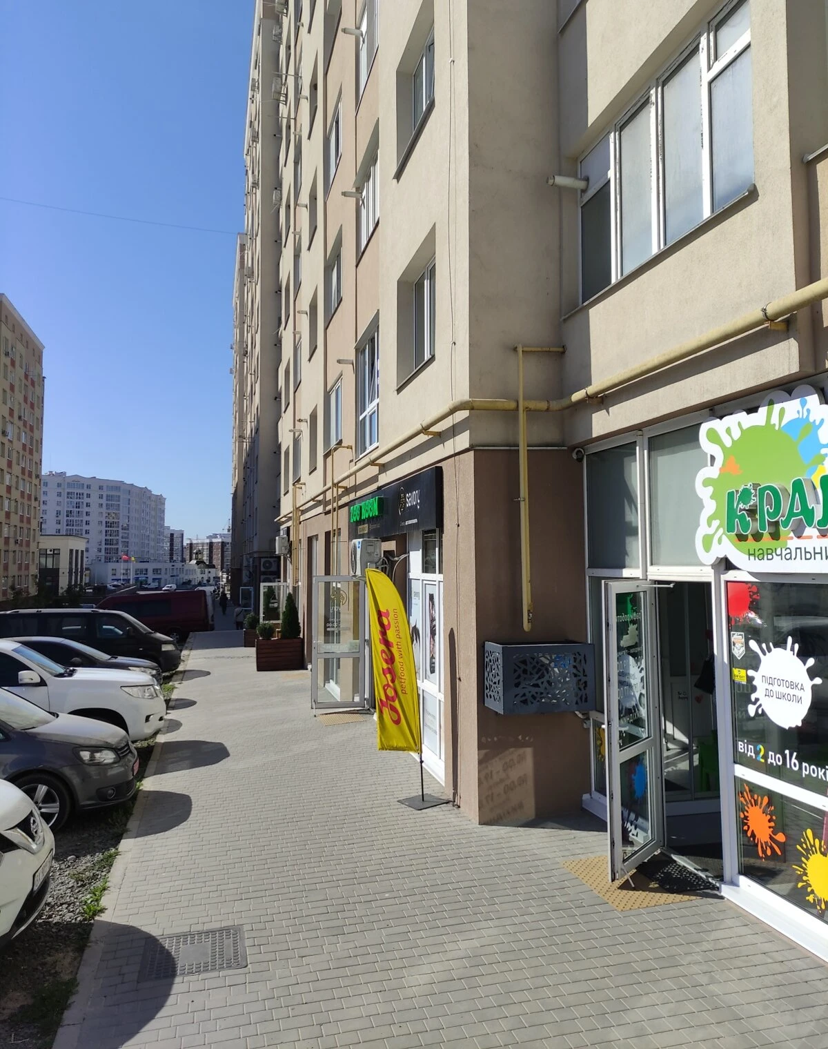 Приміщення, Озерна: новобудова, індивідуальне електричне опалення - фото 1