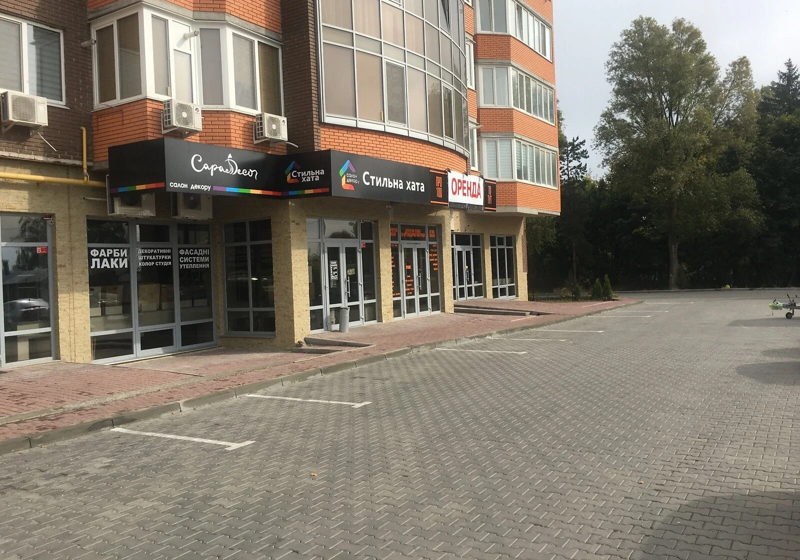 Комерційне приміщення, Дружба: фасадне, інтернет без світла - фото 2